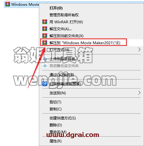 Windows Movie Maker2021【视频制作软件】简体中文专业版下载与安装教程