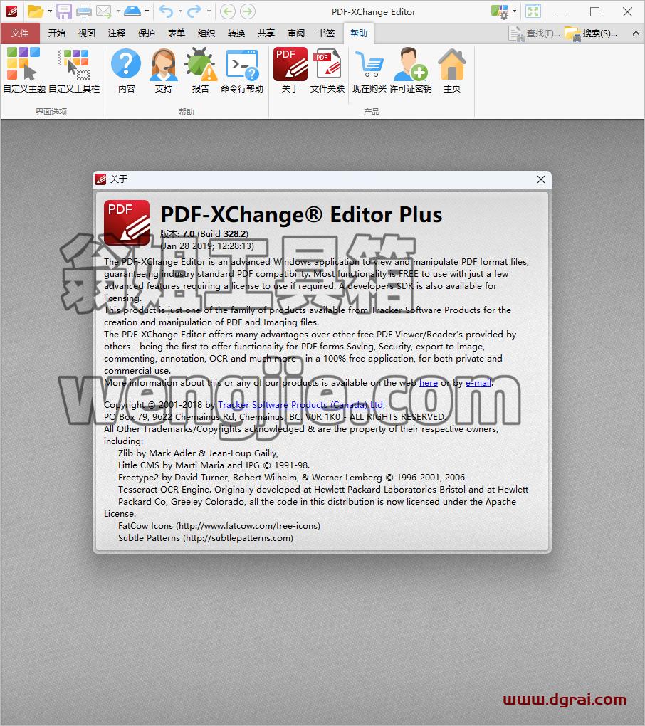 PDF-XChange-Editor-Plus-v7.0.328.2绿色便携版下载与安装教程