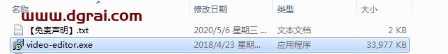 GiliSoft Video Editor10.0【视频编辑工具】中文版下载与安装教程