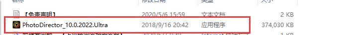 Adobe Director 10中文版【Di 10下载】安装教程