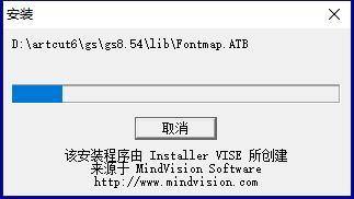 文泰刻绘安装教程步骤