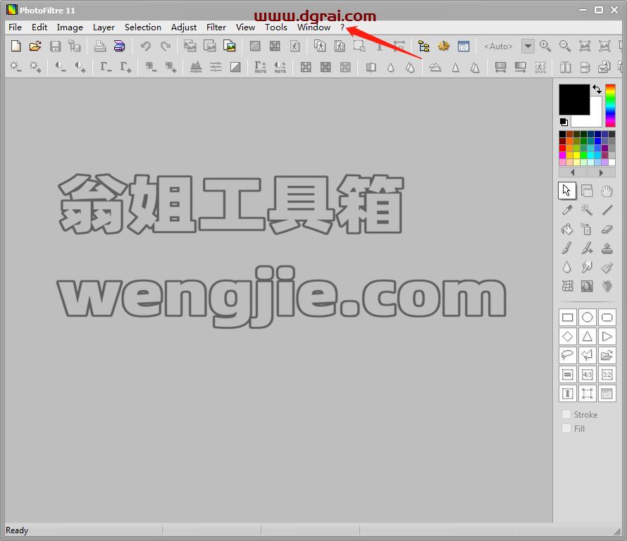 photofiltre studio v11.4.0【图像编辑软件】英文学习版安装图文教程、学习注册方法