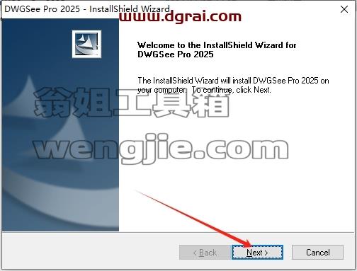 AutoDWG DWGSee安装教程步骤