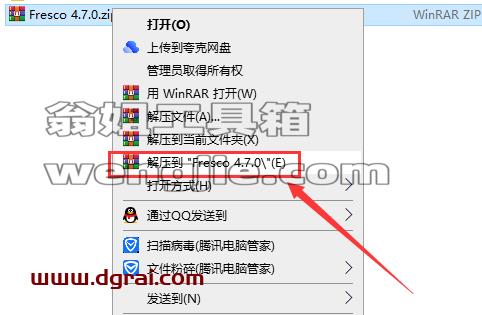 Adobe Fresco v4.7.0集成中文版下载与安装教程