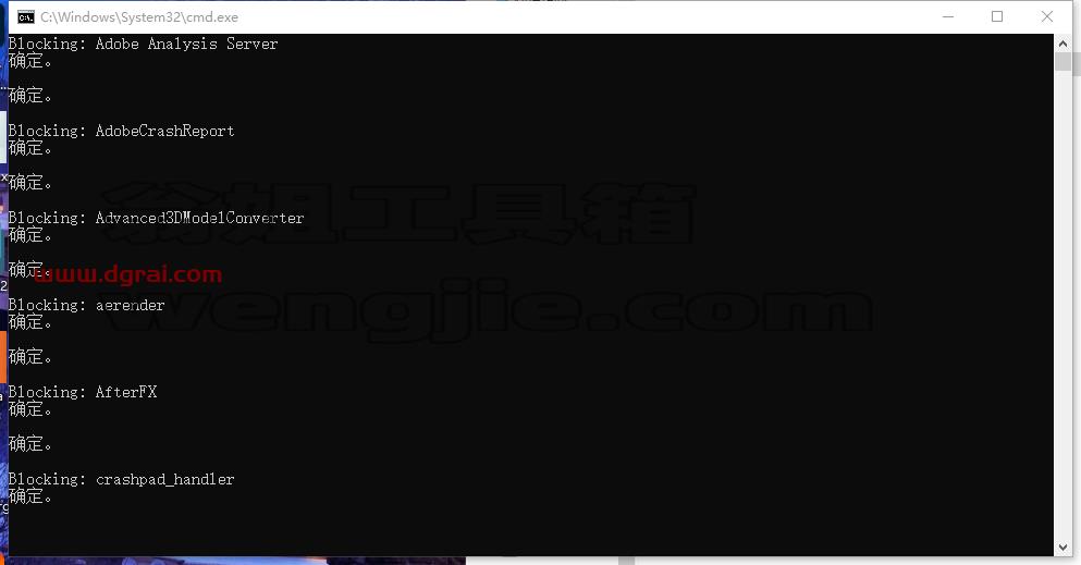 Adobe After Effects安装教程步骤