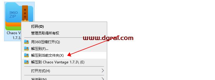 Chaos Vantage v1.7.3【实时光线追踪渲染器】安装教程