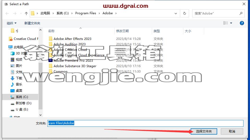 【PR2023安装包下载】Adobe Premiere 2023 v23.6.0简体中文版附安装教程