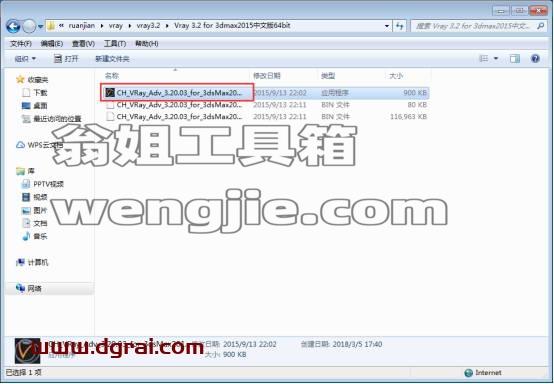 图形用户界面, 文本, 应用程序, 电子邮件 描述已自动生成