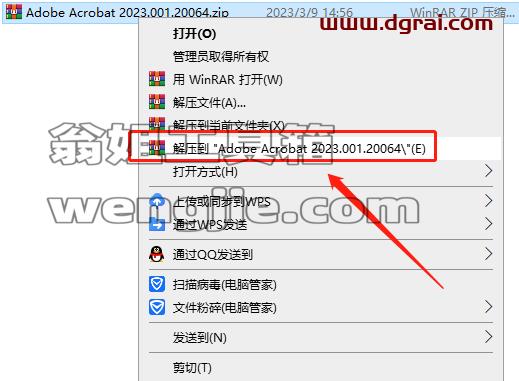 Adobe Acrobat v2023.001.20064安装教程