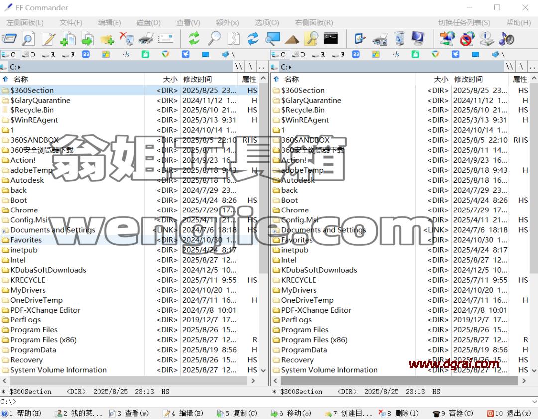 文件管理EF Commander v25.20 官方版下载与安装教程