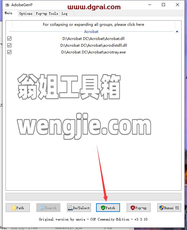 Adobe Acrobat安装教程步骤