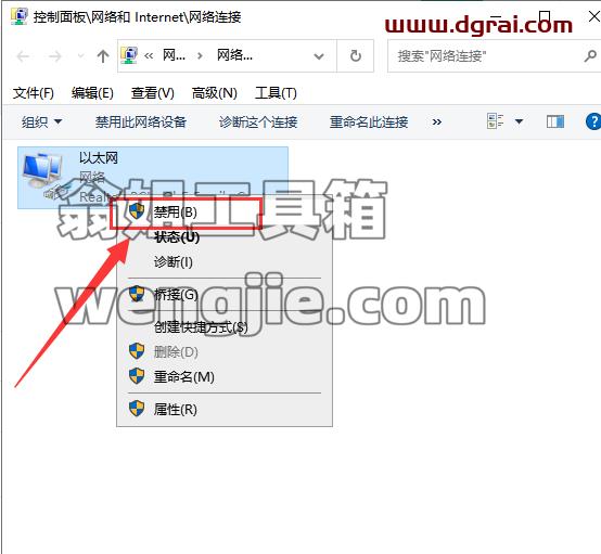 Autodesk Ecotect Analysis 2011【光照分析系统】繁体中文版安装教程