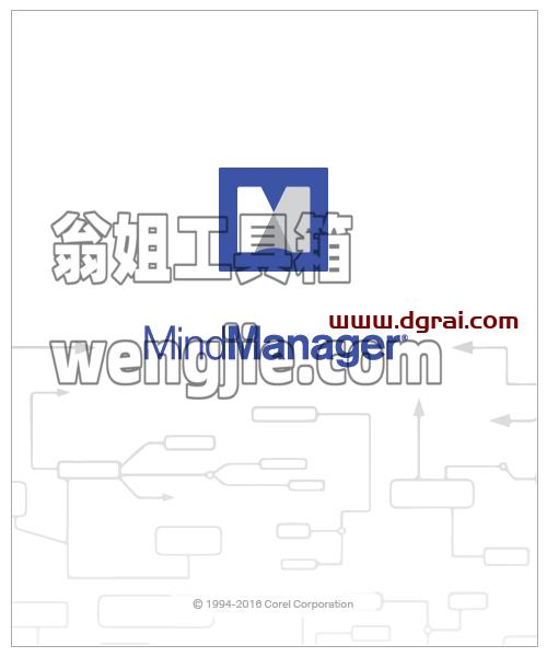 MindManager安装教程步骤
