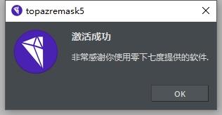 PS插件安装教程步骤