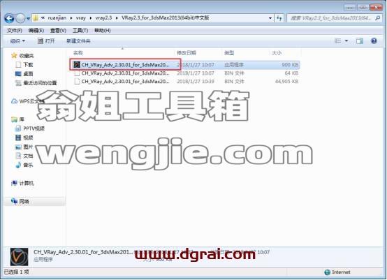 图形用户界面, 文本, 应用程序, 电子邮件 描述已自动生成