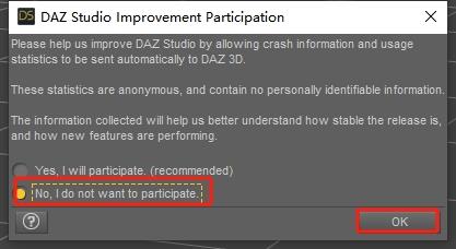 DAZ Studio安装教程步骤