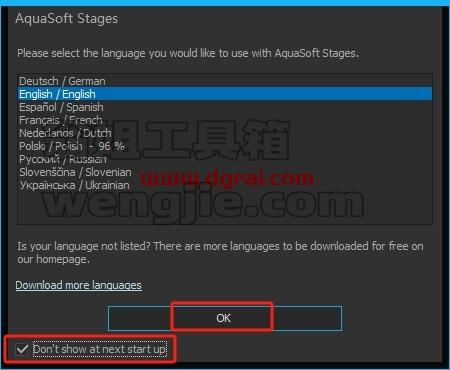 AquaSoft Stages安装教程步骤