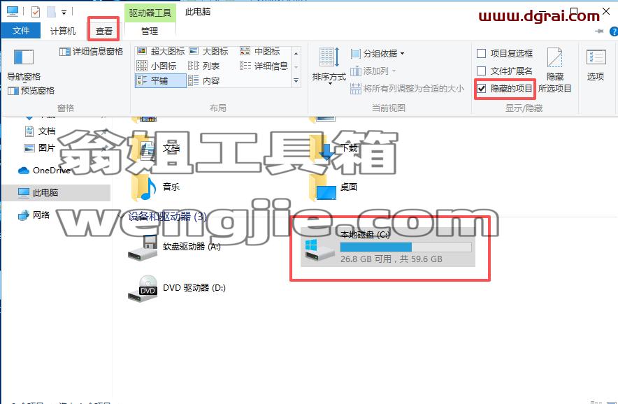 CATIA V5 R2017安装包下载与安装教程
