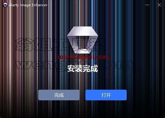 Aiarty Image Enhancer安装教程步骤