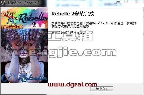 Rebelle 2.0【水彩画艺术画软件】中文学习版下载安装图文教程、学习注册方法