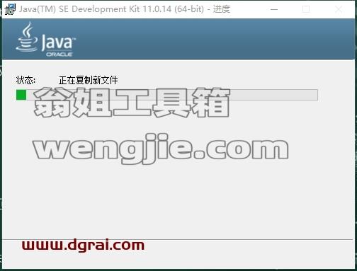 UG NX安装教程步骤