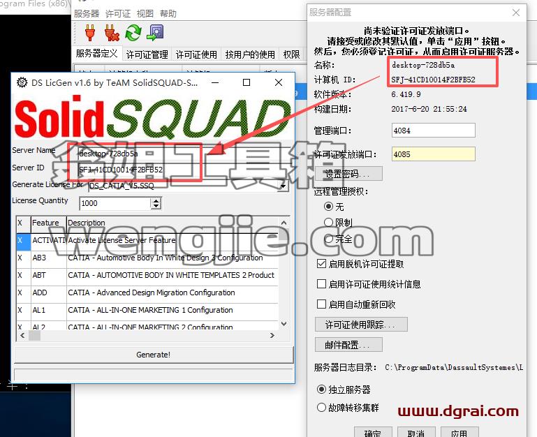 CATIA V5 R2017安装包下载与安装教程
