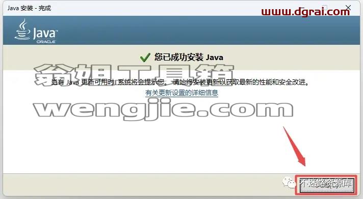 UG NX2306安装包下载与安装教程