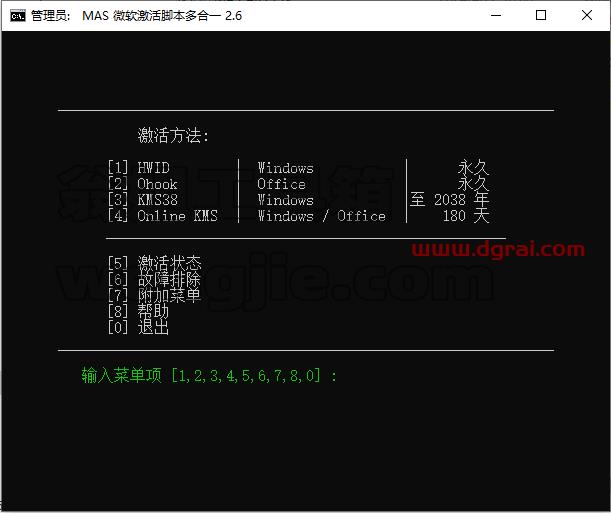 Office 365 商业版官方原版安装包下载与安装教程(可离线安装)