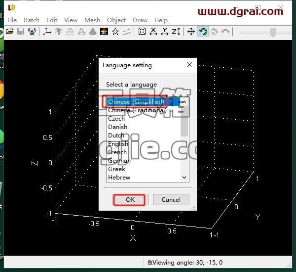 其他3D建模软件安装教程步骤