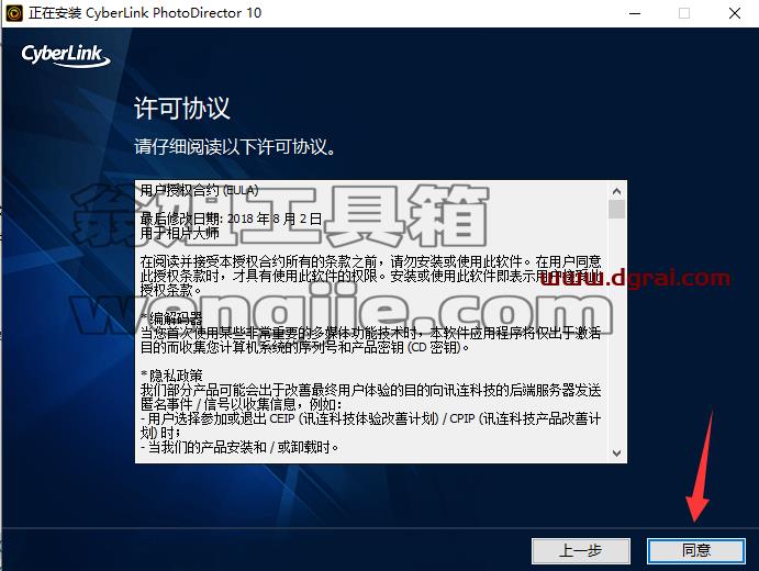 Adobe Director 10中文版【Di 10下载】安装教程