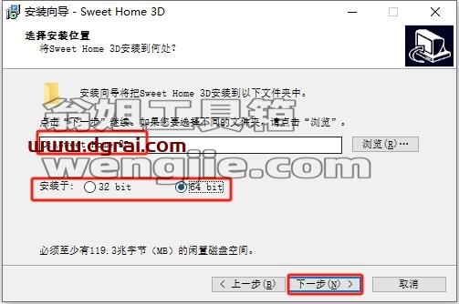 其他建筑软件安装教程步骤