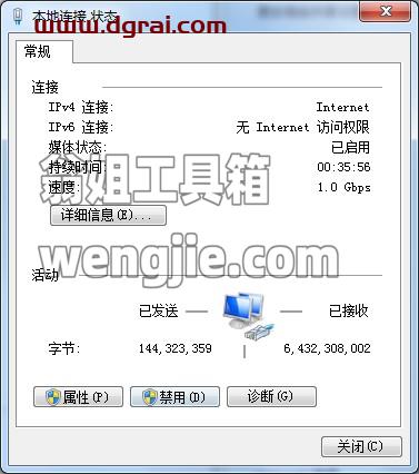 Alias安装教程步骤