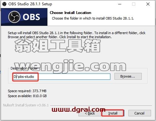 OBS Studio安装教程步骤