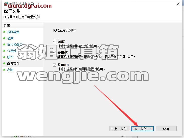 其他3D建模软件安装教程步骤