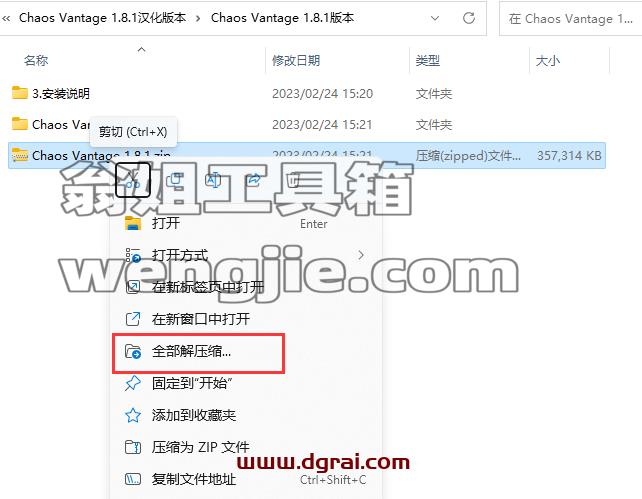 图形用户界面, 应用程序 描述已自动生成