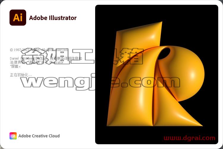 Adobe Illustrator 2023 v27.4.1【ai2023矢量图形[WechatReplay]下载地址】附安装教程