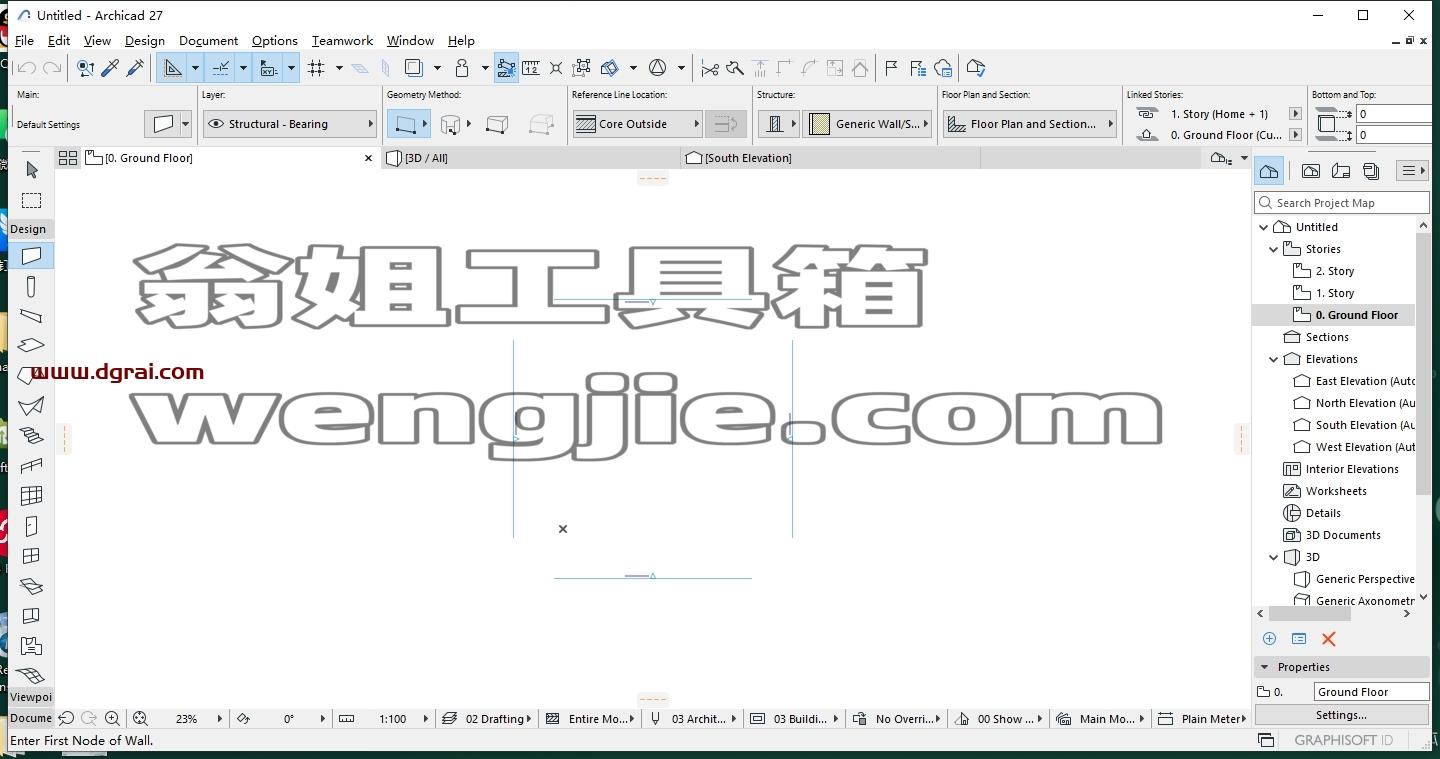 ArchiCAD 27.3.0免费下载与安装教程