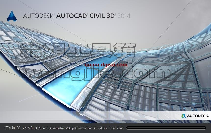Civil 3D安装教程步骤