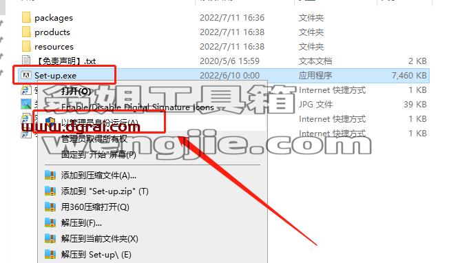 After Effects 2022 v22.4.0.56安装教程