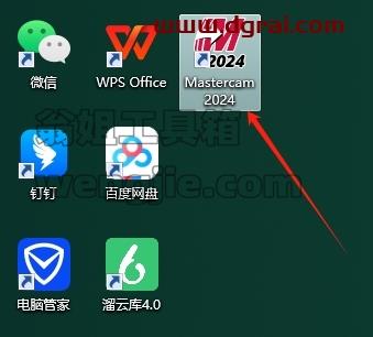 Mastercam安装教程步骤