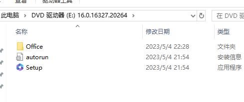 Office 2021 专业版官方镜像下载与安装教程(可离线安装)