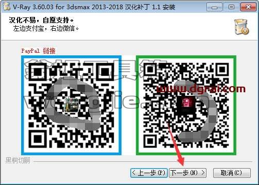 QR 代码 描述已自动生成