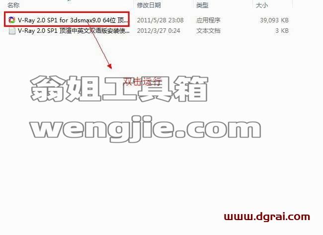 图形用户界面, 应用程序 描述已自动生成
