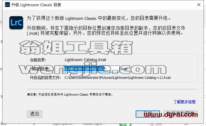 Lightroom 2022 v11.5.0安装教程