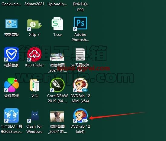 其他视频软件安装教程步骤