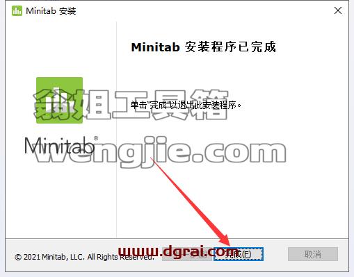 Minitab安装教程步骤