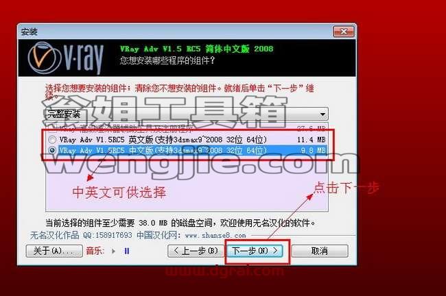 图形用户界面, 应用程序 描述已自动生成