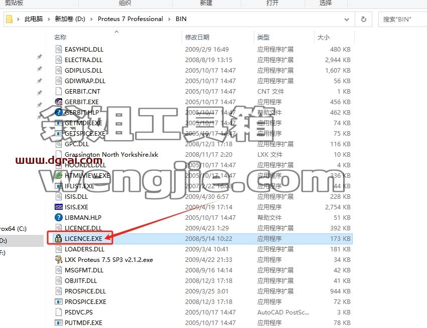 proteus安装教程步骤