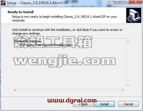 Gemvision MatrixGold v2.0.19240【珠宝设计软件】下载与安装教程