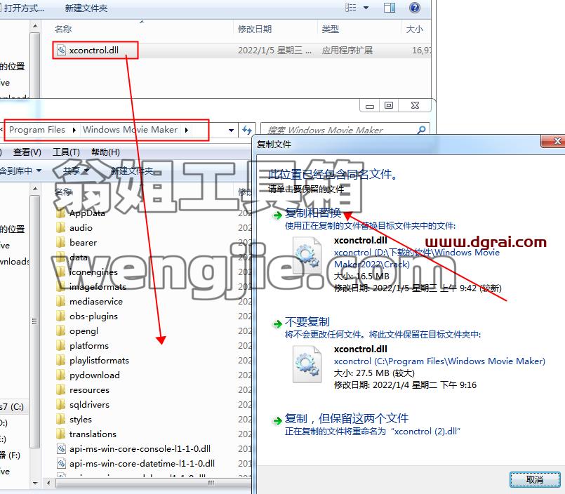 Windows Movie Maker 2022【视频编辑软件】绿色中文版下载 附安装教程